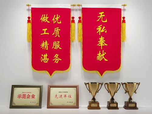 现代锦旗奖杯