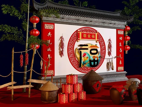 中式敬业福丰收美陈