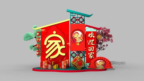 新中式新年装饰美陈