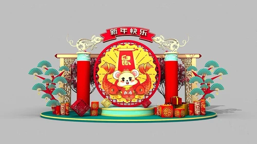 新中式鼠年贺岁美陈