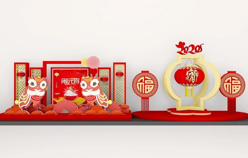 新中式春节贺岁美陈
