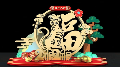 新中式新年装饰品摆件