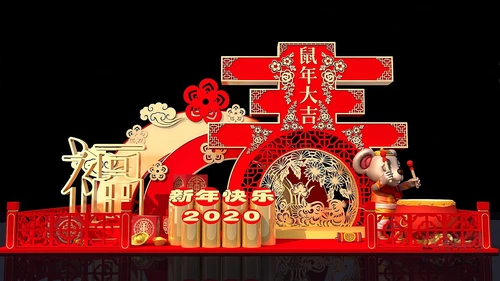 新中式新年装饰品摆件