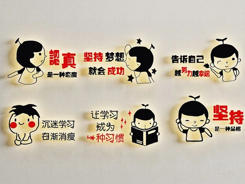 现代励志标语墙饰挂件3d模型