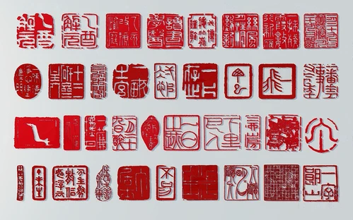 现代篆体印章剪影挂件3d模型