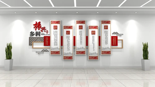 中式文化墙