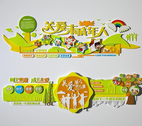 现代文化墙