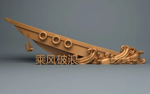 现代船只雕塑3d模型