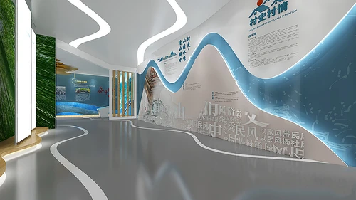 现代乡村展厅