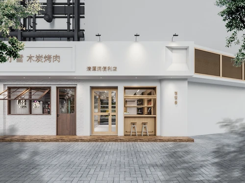 现代便利店