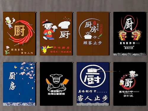现代厨房门帘挂帘