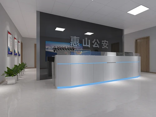 现代公安局前台办公区