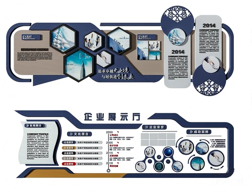 现代企业展厅文化墙3d模型