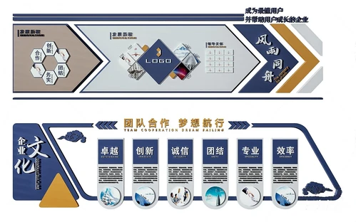 现代企业文化墙3d模型