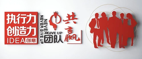现代企业文化墙宣传栏3d模型