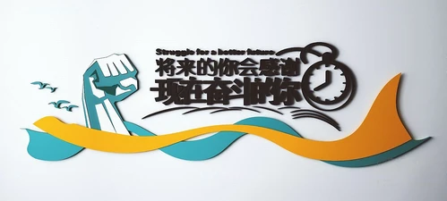 现代企业文化墙饰3d模型