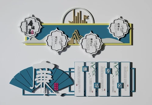 现代廉政文化墙3d模型