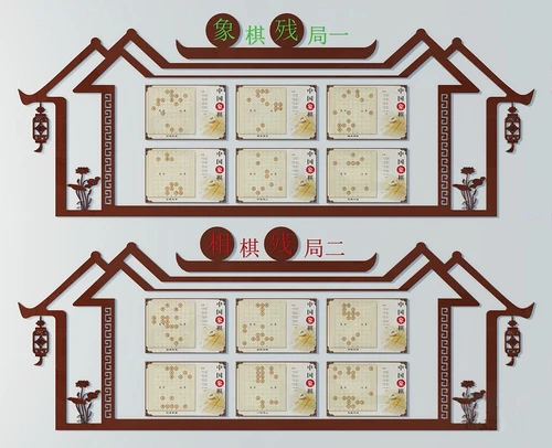 现代象棋残局宣传栏3d模型