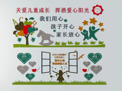 现代校园文化宣传栏3d模型