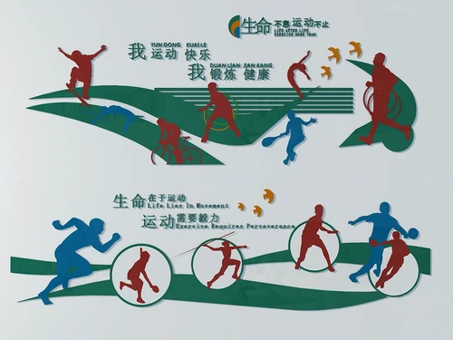 现代体育运动宣传栏3d模型