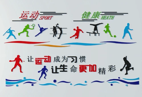 现代体育运动宣传栏3d模型