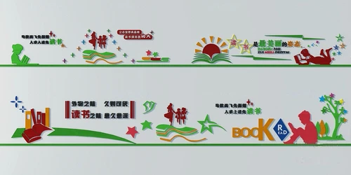 现代书籍阅读宣传栏3d模型