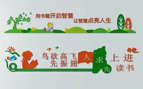 现代书籍阅读宣传栏3d模型