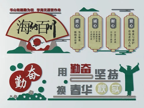 现代书籍阅读宣传栏3d模型