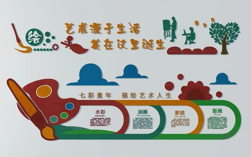现代艺术绘画宣传栏3d模型