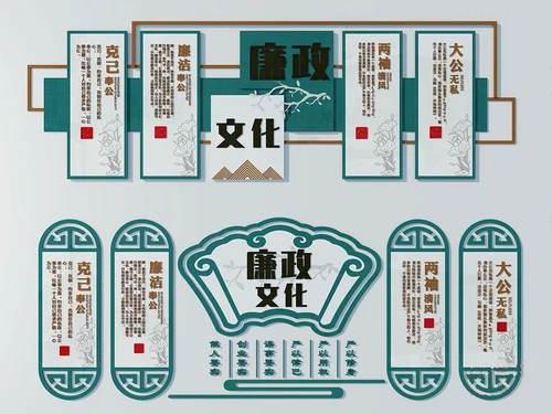 现代廉政文化宣传栏3d模型