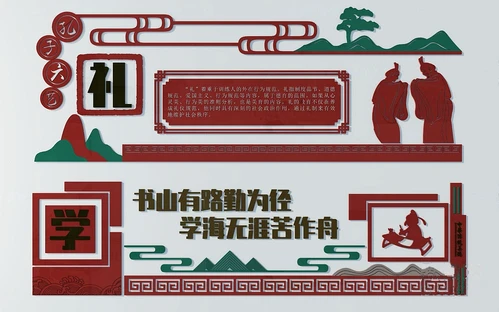 现代文化教育展板宣传栏3d模型