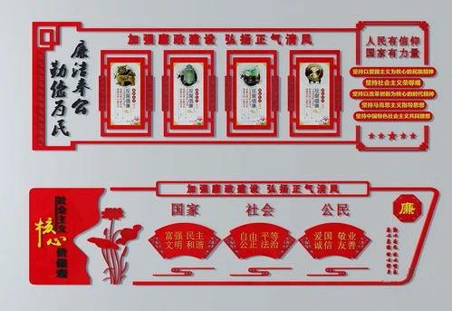 现代党建文化宣传栏3d模型