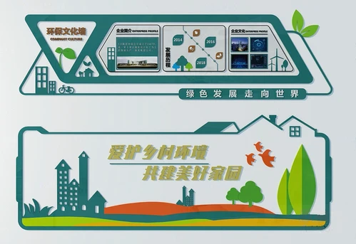 现代环保文化墙宣传栏3d模型