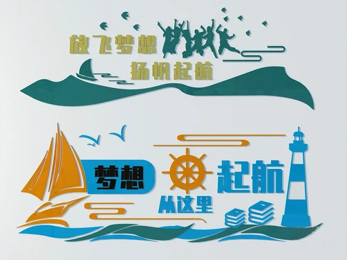 现代励志文化宣传栏3d模型