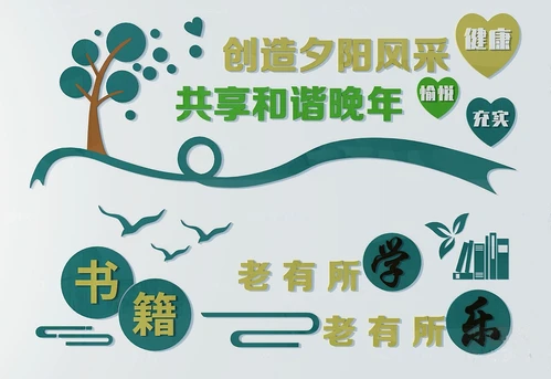 现代百善孝为先社区宣传栏3d模型