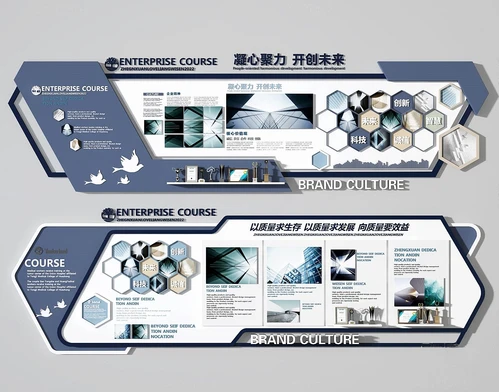 现代企业文化宣传栏3d模型