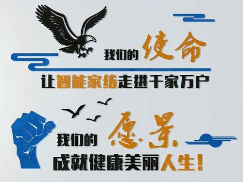 现代励志文化宣传栏3d模型
