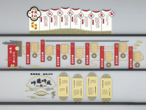 现代校园文化墙宣传栏3d模型