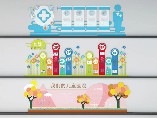 现代医院文化墙宣传栏3d模型