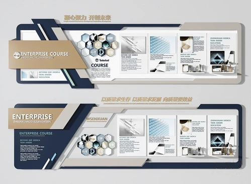现代展厅文化墙荣誉墙造型墙3d模型