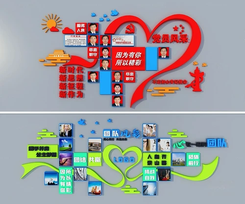 现代企业文化墙3d模型