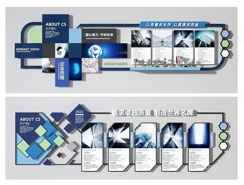 现代企业文化墙3d模型