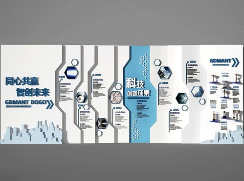 现代企业文化墙宣传墙3d模型