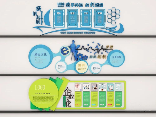 现代企业文化墙宣传栏3d模型