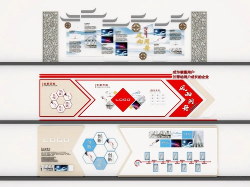 现代企业文化墙宣传栏3d模型