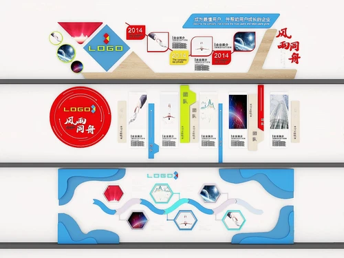 现代企业文化墙宣传栏3d模型