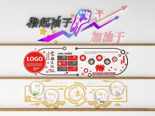 现代企业文化墙3d模型