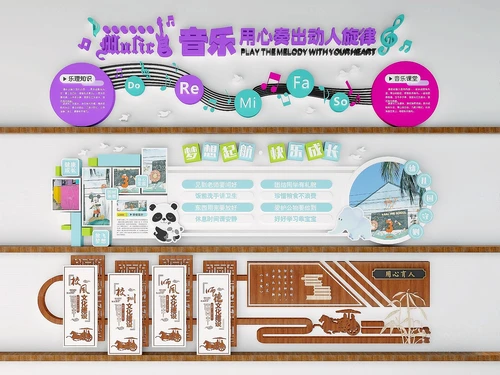 现代校园文化墙3d模型