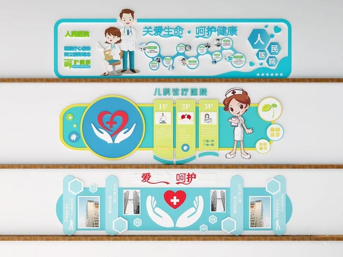 现代企业文化墙宣传栏3d模型