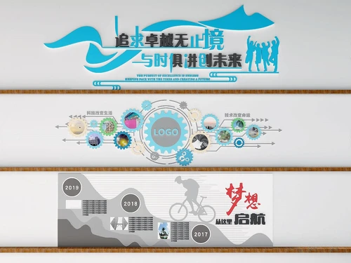 现代企业文化墙3d模型